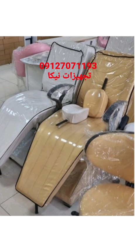 صندلی اصلاح طرح برقی زنانه