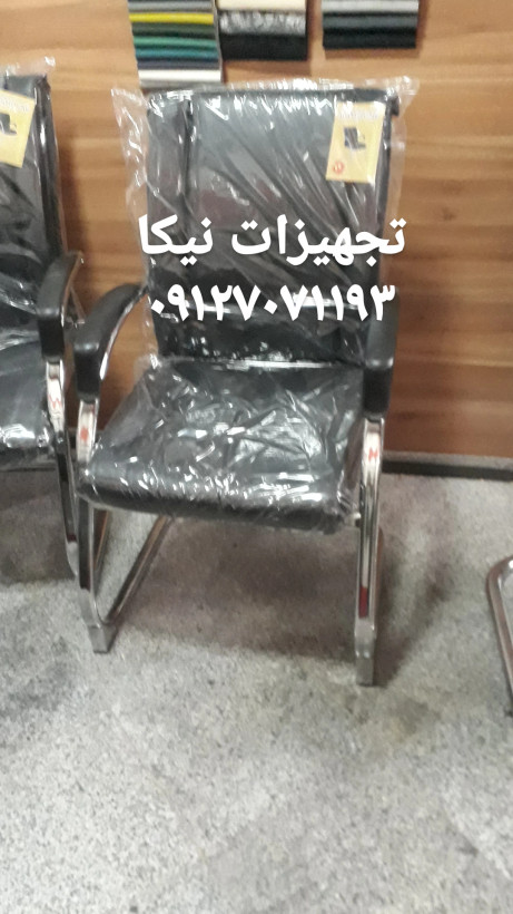 صندلی کنفرانس پایه فلزی