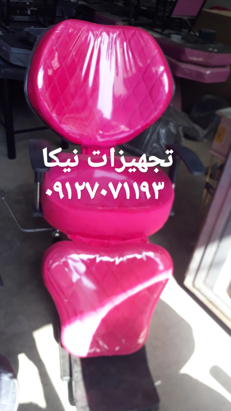 صندلی اصلاح مدل پروانه ای ویهان دررنگبندی مختلف