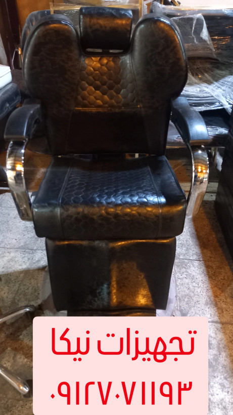 صندلی اصلاح آرایشگاهی پدالی مدل ۲۰۰۰
