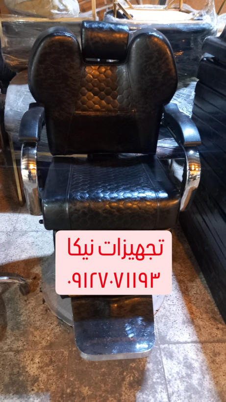 صندلی اصلاح آرایشگاهی پدالی مدل ۲۰۰۰