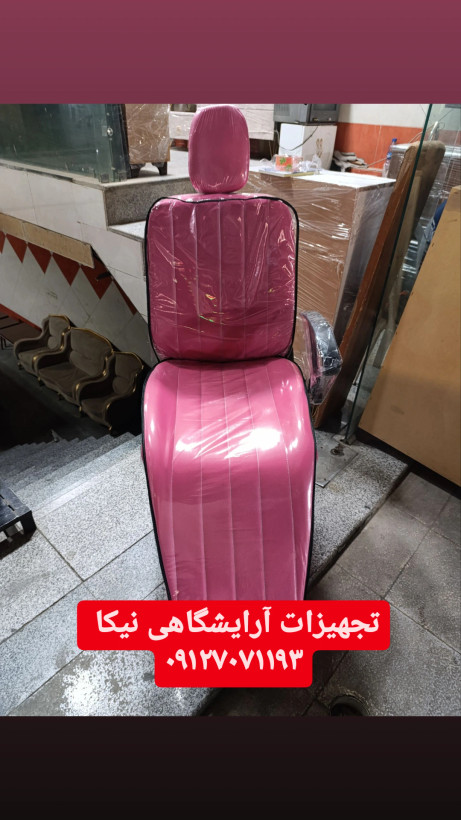 صندلی اصلاح آرایشگاهی زنانه در رنگبندی دلخواه
