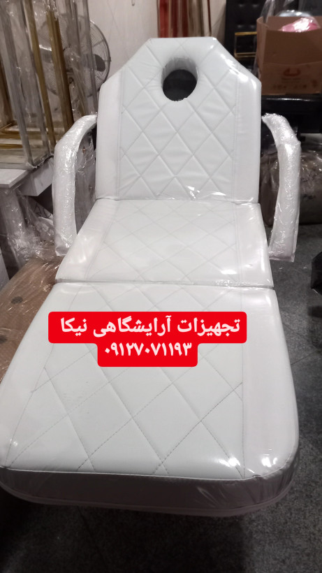 تخت سه تیکه آرایشگاهی دسته ساندویچی