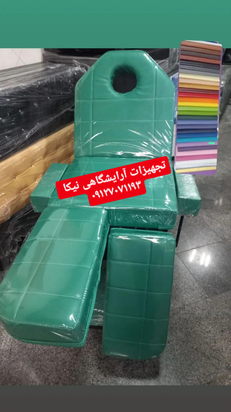 تخت چهارتیکه مژده ماساژ فشیال و....