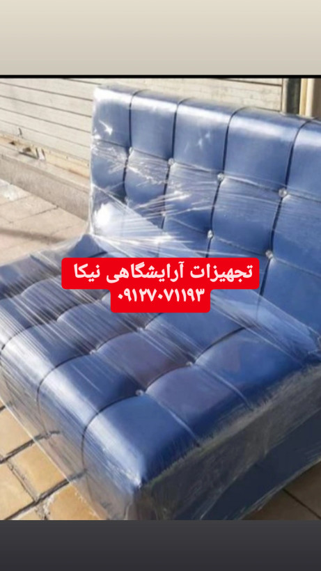 مبل گیم نت سه نفره چرم