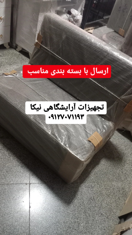 مبل گیم نت سه نفره چرم