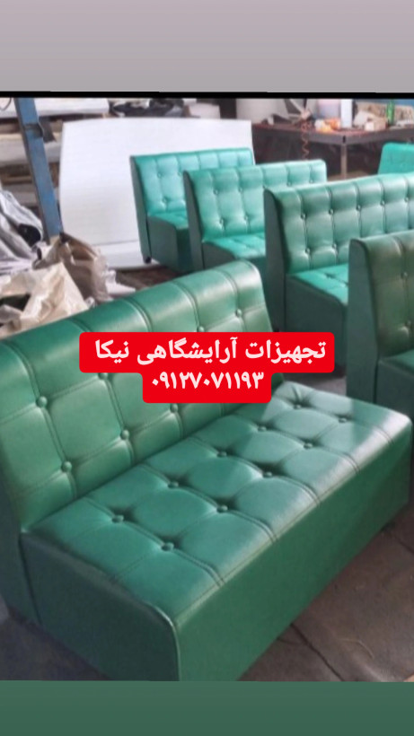 مبل گیم نت سه نفره چرم