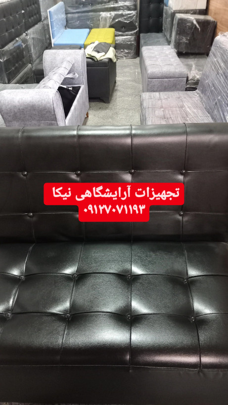 مبل گیم نت سه نفره چرم