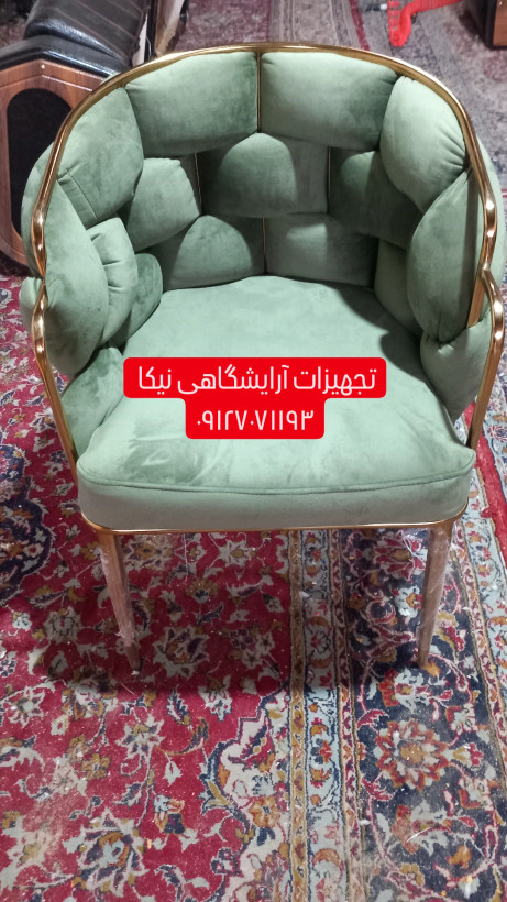 صندلی کوپ مدل بافتنی