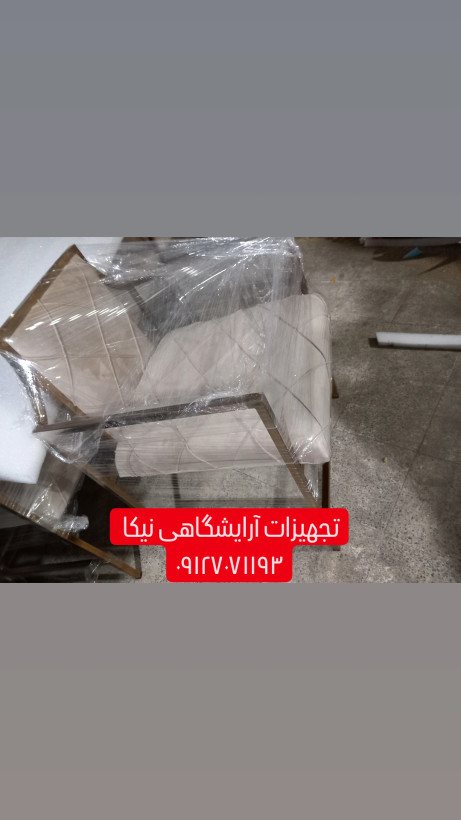 مبل انتظار پایه فورتیک پنج نفره