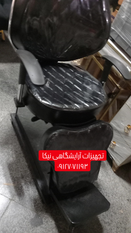 صندلی اصلاح آرایشگاهی مدل پروانه ای ویهان
