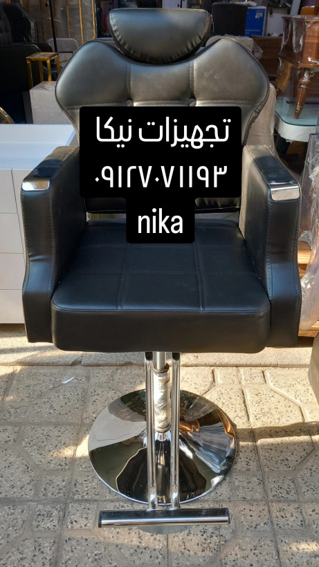 صندلی اصلاح آرایشگاهی مدل گلایل