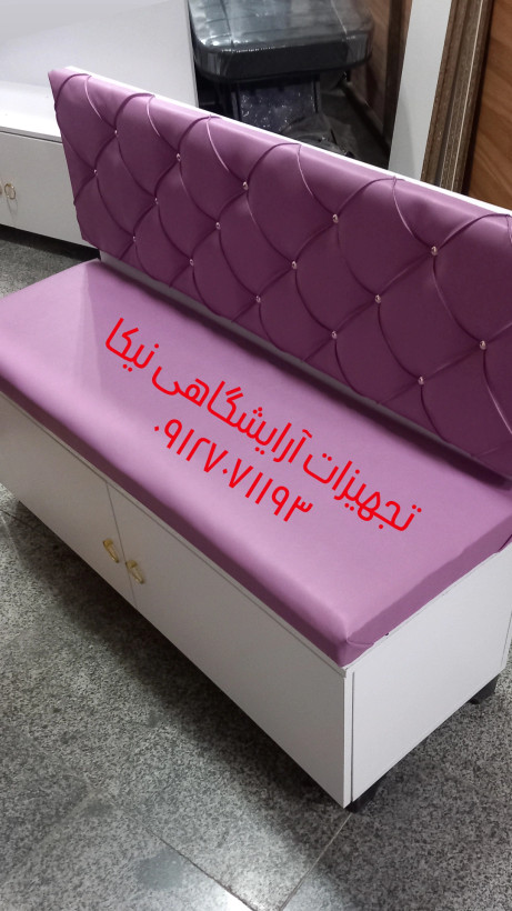 نیمکت انتظار سه نفره در رنگبندی مختلف
