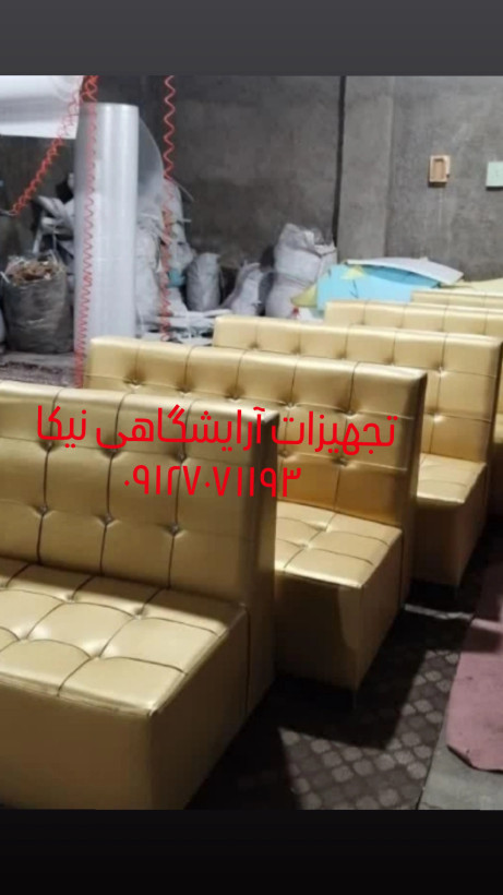 مبل گیم نت سه نفره چرم مشکی با کیفیت مناسب آرایشگاه گیم نت کافی شاپ رستوران سالنهای زیبایی مطب ادارات و...