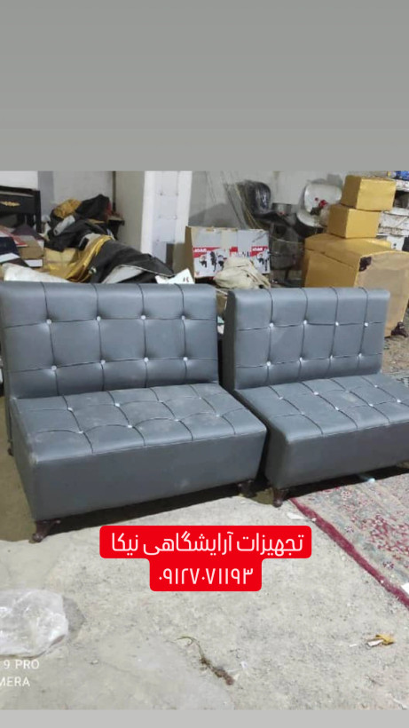 مبل گیم نت دونفره چرم با کلاف تمام چوب