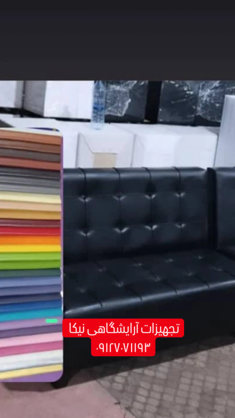 مبل گیم نت دونفره چرم با کلاف تمام چوب