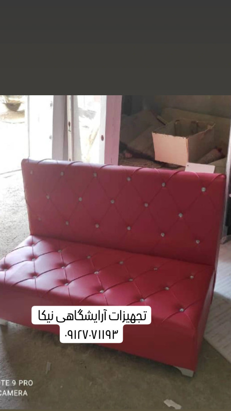 مبل گیم نت دونفره چرم با کلاف تمام چوب