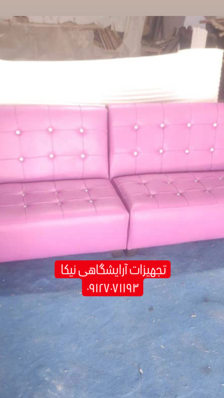 مبل گیم نت دونفره چرم با کلاف تمام چوب