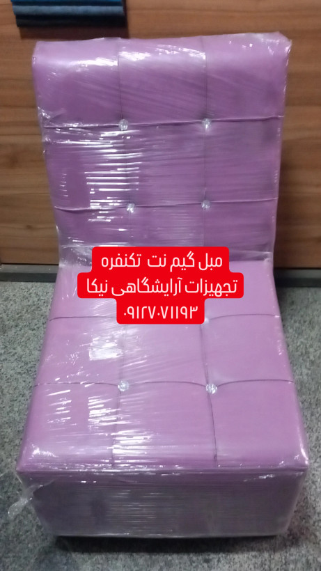 مبل گیم نت تکنفره چرم کلاف چوب