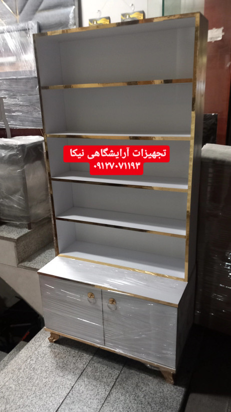 استند لاک و دکور آرایشگاهی دوتیکه سفید نوار طلایی