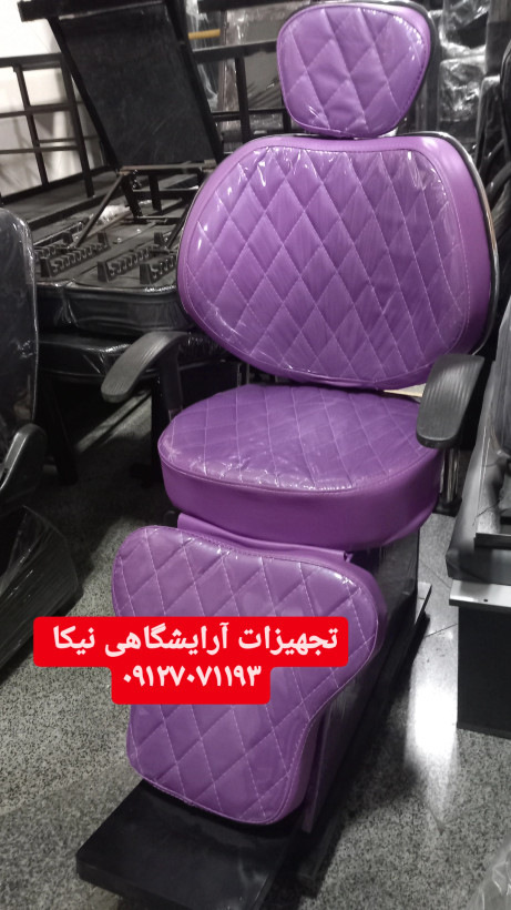 صندلی اصلاح آرایشگاهی پروانه ای مدل ویهان در رنگبندی مختلف