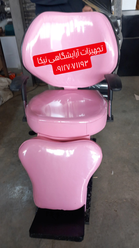 صندلی اصلاح آرایشگاهی پروانه ای مدل ویهان در رنگبندی مختلف