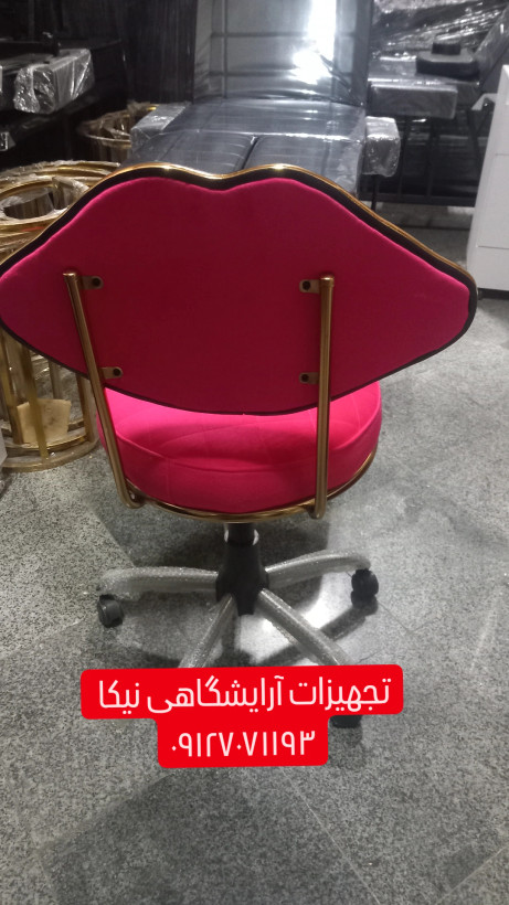 صندلی آرایشگاهی چرخدار مدل لب در رنگبندی مختلف