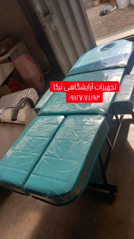 تخت چهار تیکه مژه .تتو اپلاسیون. فشیال. ماساژ...