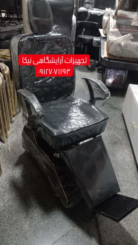 صندلی اصلاح آرایشگاهی دودسته مردانه