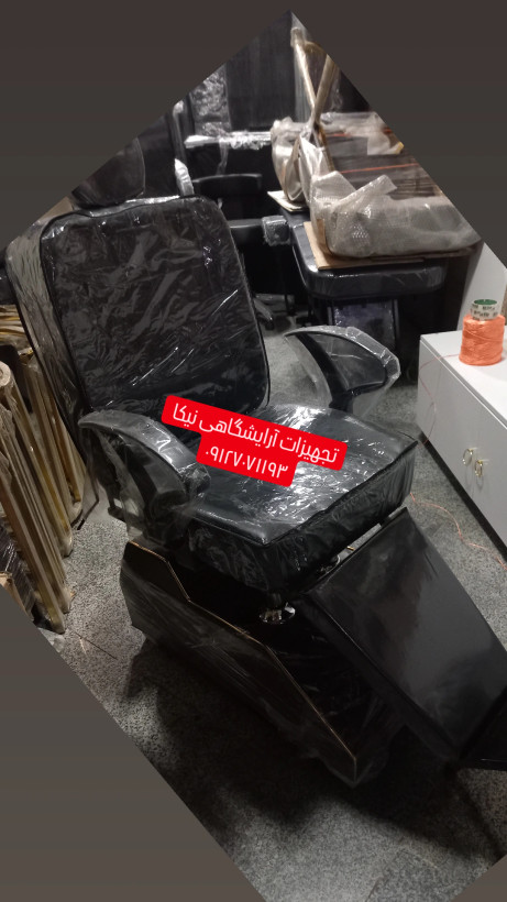 صندلی اصلاح آرایشگاهی دودسته مردانه