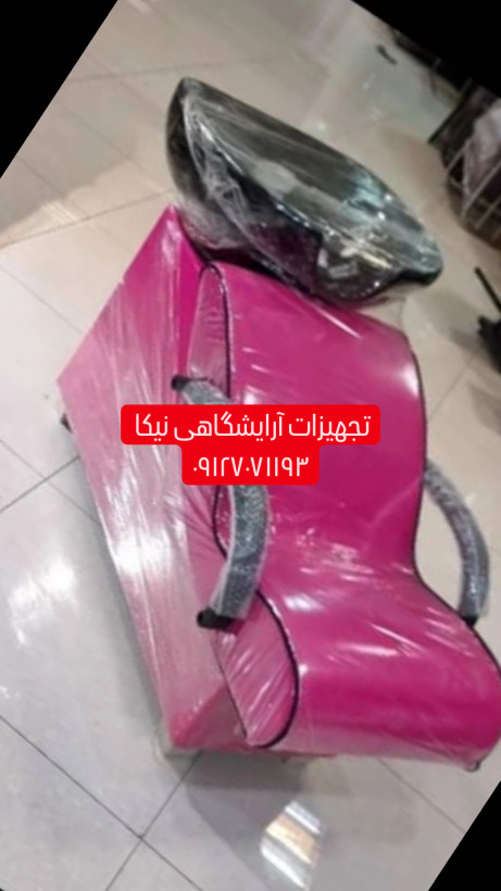 سرشور آرایشگاهی مبلی با سنگ وشیر آلات