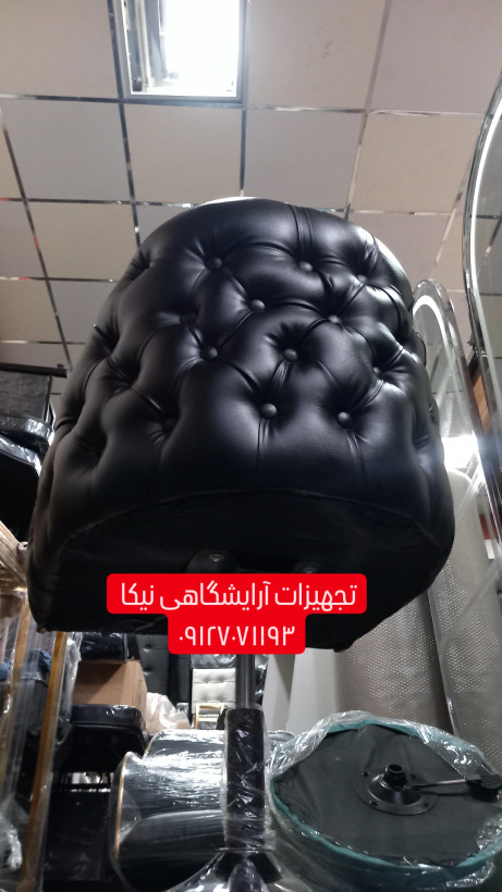 صندلی کوپ چستر پایه سینی گرد آبکاری شده