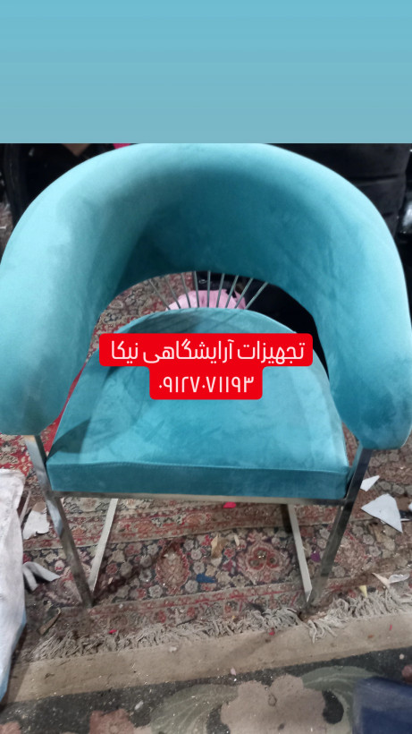 صندلی سزار پایه ثابت آبکاری شده