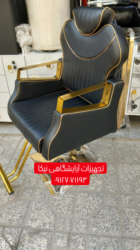 صندل اصلاح آرایشگاهی مدل سورنا