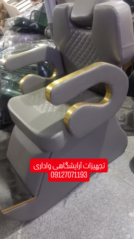 صندلی اصلاح vip دررنگبندی مختلف