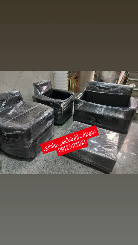 نیم ست اداری با میز وسط دررنگبندی مختلف