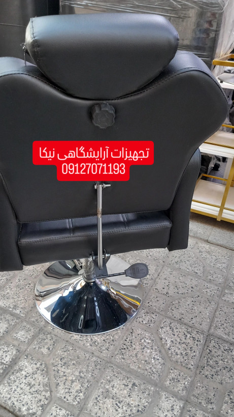 صندلی اصلاح آرایشگاهی مدل گلایل
