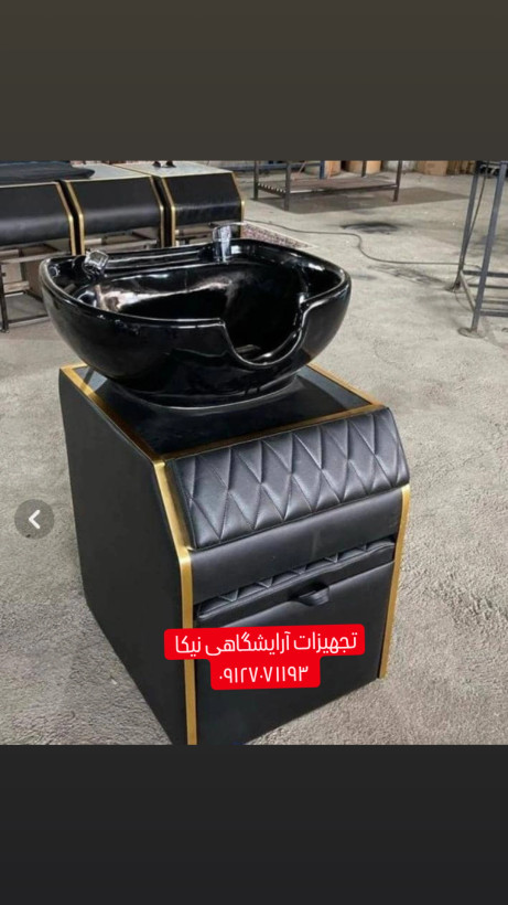 سرشور آرایشگاهی کشو دار کمجا