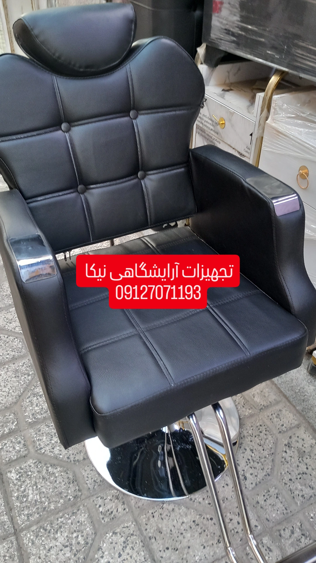 صندلی اصلاح جک دستی گلایل قابل سفارش در رنگهای دلخواه