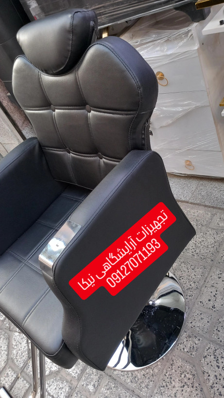 صندلی اصلاح جک دستی گلایل قابل سفارش در رنگهای دلخواه