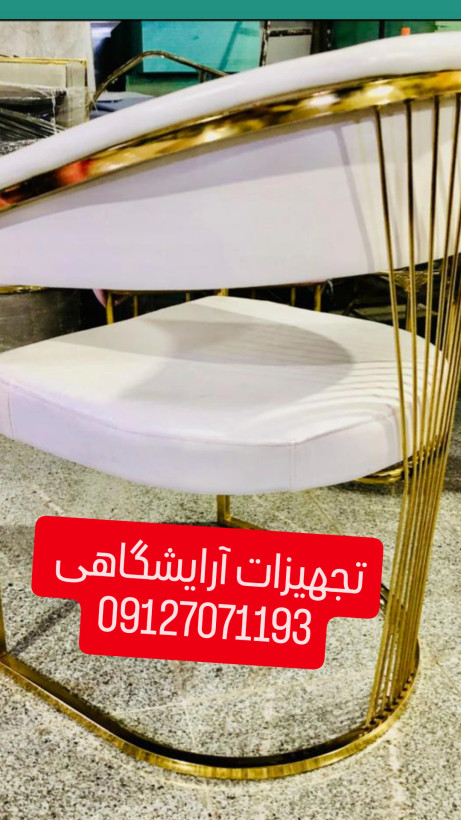 صندلی کوپ سزار پایه ثابت دررنگبندی مختلف