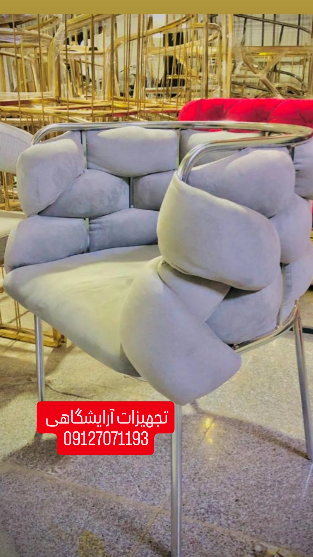صندلی کوپ مدل گامبی پایه ثابت دررنگبندی مختلف