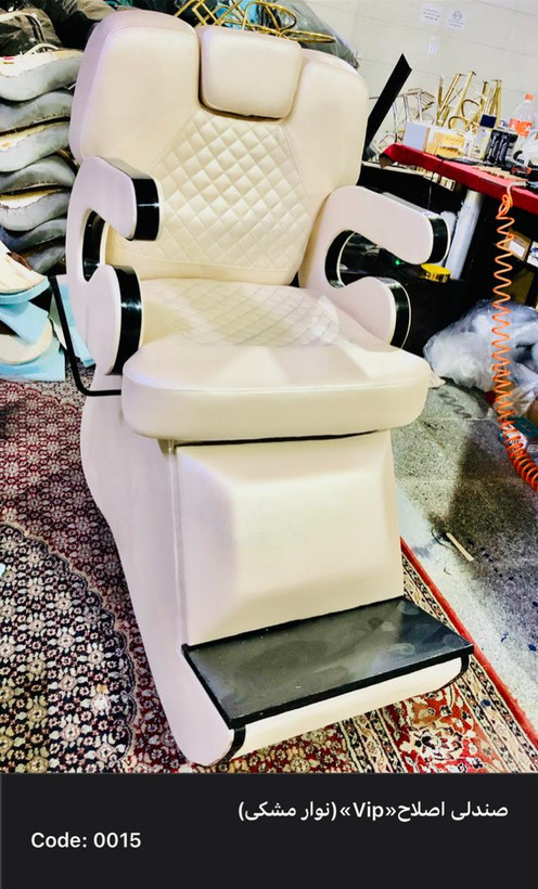 صندلی اصلاح آرایشگاهی مدل vip چرم آلگرو خارجی