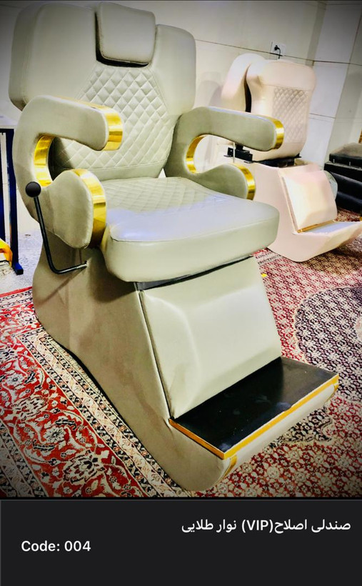 صندلی اصلاح آرایشگاهی مدل vip چرم آلگرو خارجی