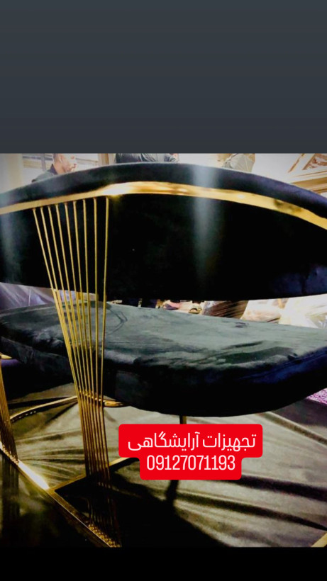 صندلی کوپ آرایشگاهی مدل سزار جکدار با پایه چرخدار