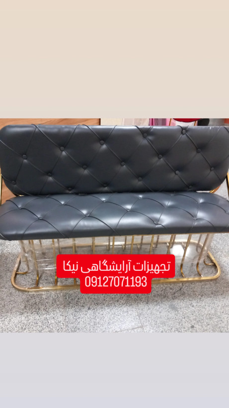 نیمکت انتظار فلزی سه نفره لمسه دررنگبندی مختلف