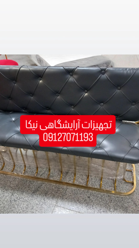 نیمکت انتظار فلزی سه نفره لمسه دررنگبندی مختلف
