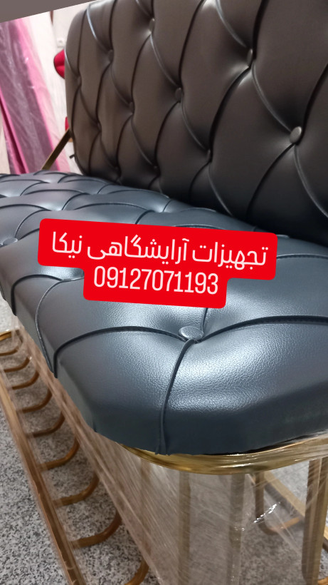 نیمکت انتظار فلزی سه نفره لمسه دررنگبندی مختلف