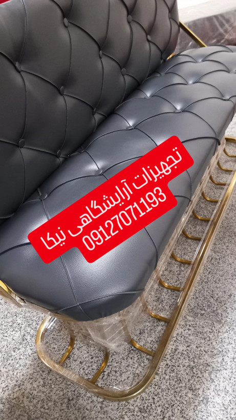 نیمکت انتظار فلزی سه نفره لمسه دررنگبندی مختلف