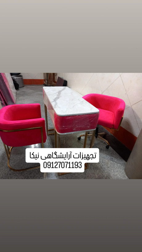 صندلی کوپ مدل درون پایه ثابت